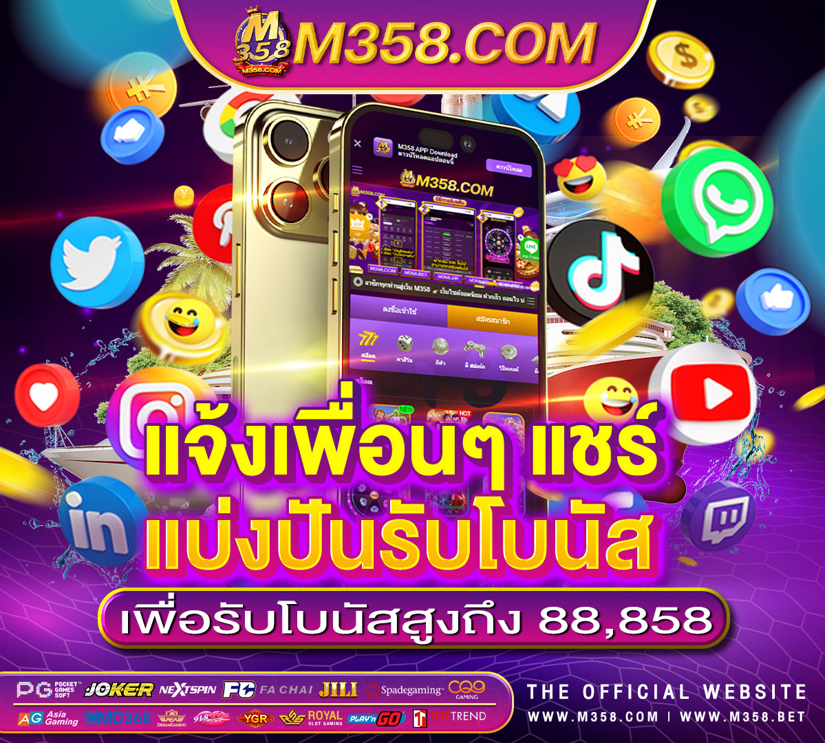 slot แจก เครดิต ฟรี 50 game slot the dog house